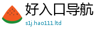 2025新门正版免费资本向2025年最新资料大全官网入口